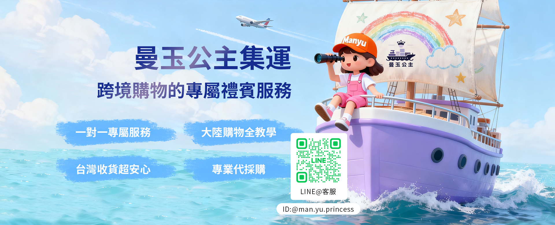 圖片說明3